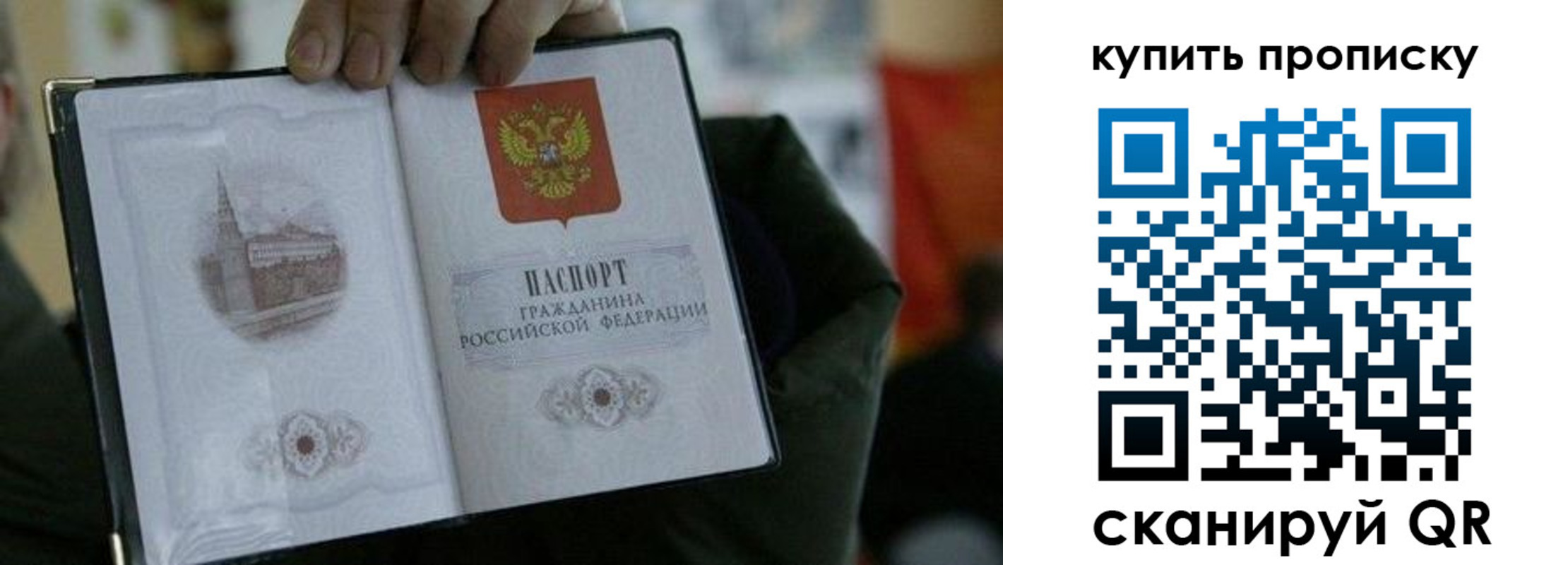 временная регистрация для всех в Юрьевце