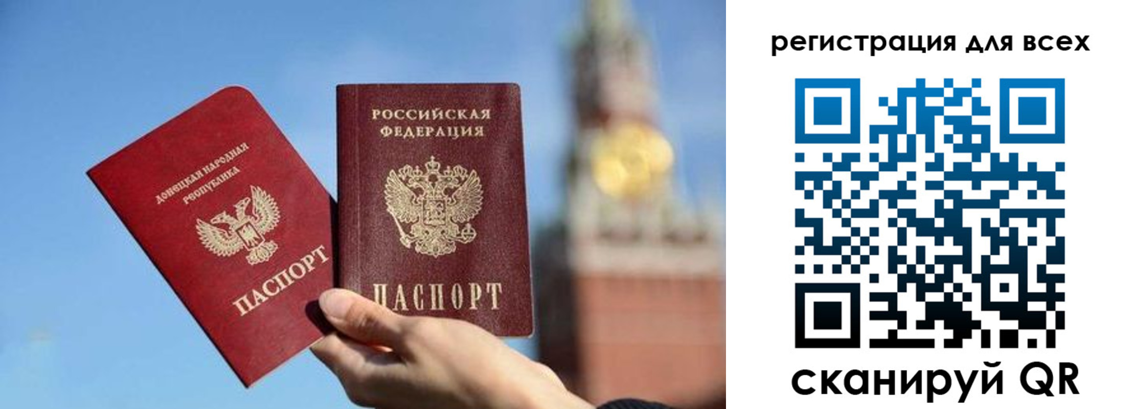 временная регистрация купить в Юрьевце