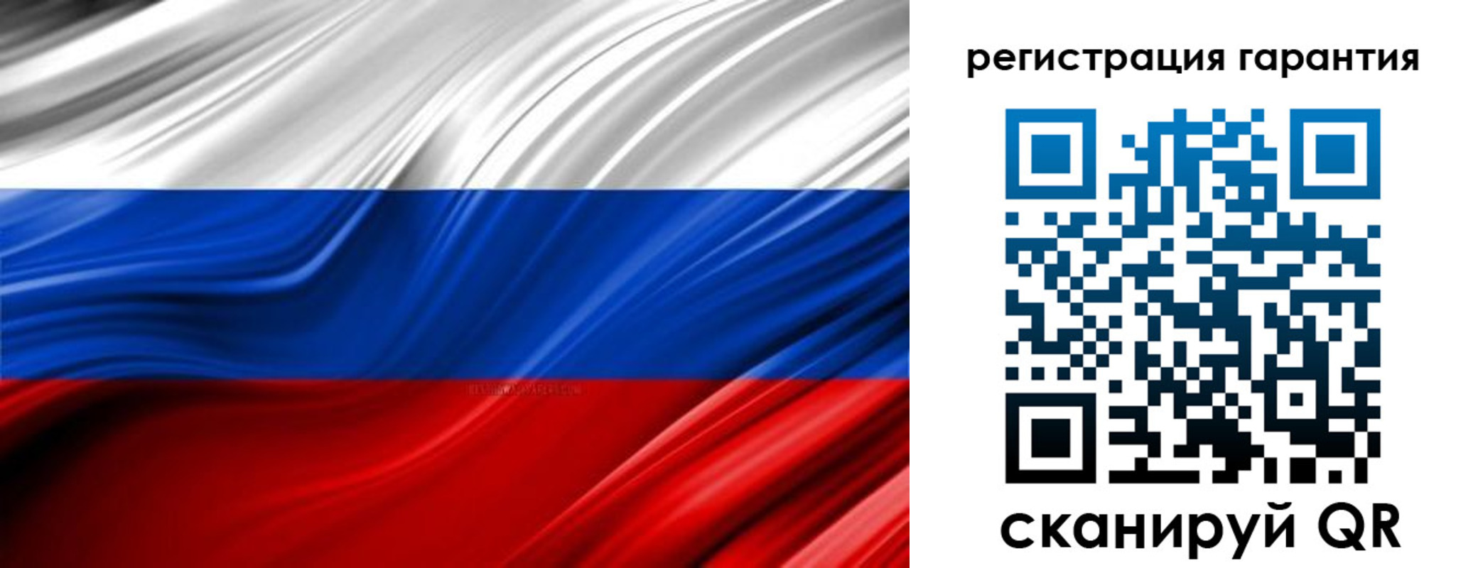 временная регистрация купить в Юрьевце