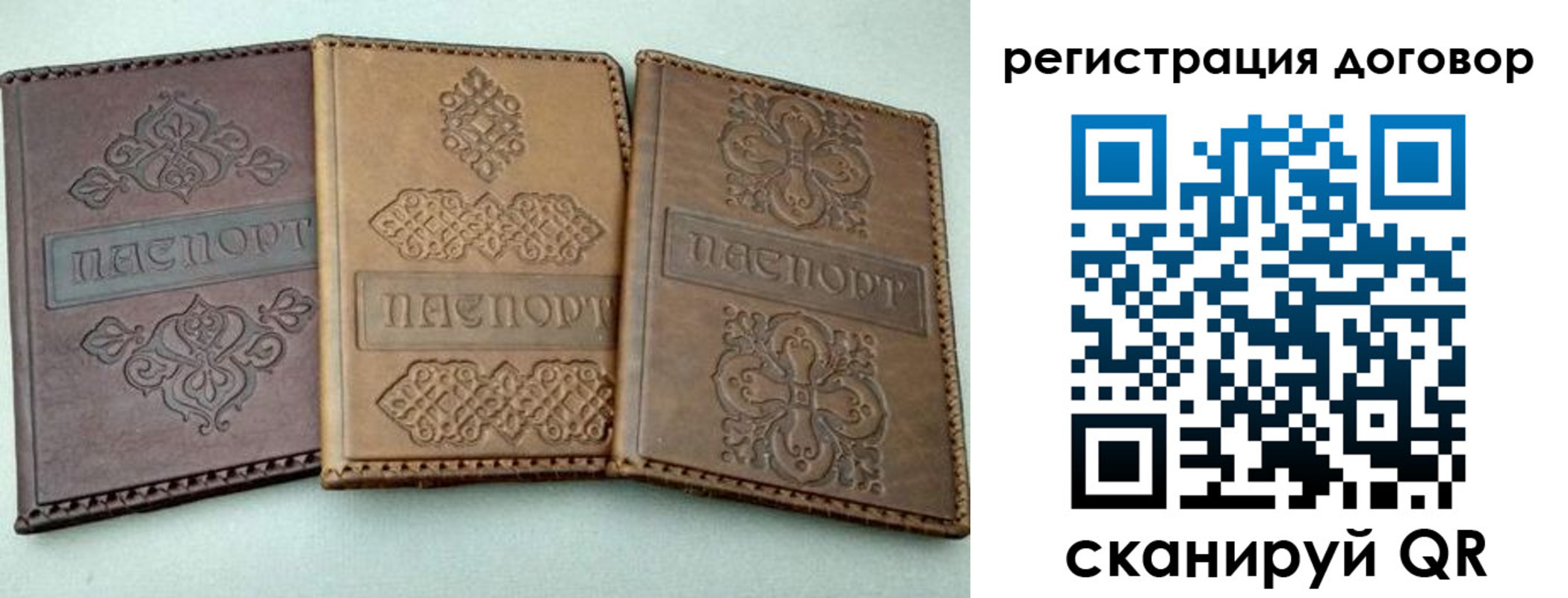 временная регистрация поиск в Юрьевце